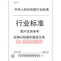 JJF1677-2017频率分配放大器校准规范