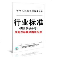 JJF1726-2018数字式静电计校准规范