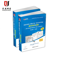筑业湖北省建筑工程施工统一用表填写范例与指南
