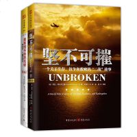 二战故事小说2册坚不可摧+奥斯维辛的药剂师维克托卡佩休斯传安吉丽娜朱莉导演同名电影书籍
