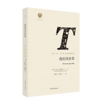 雅歌译丛我的风铃草阿·康·托尔斯泰抒情诗选曾思艺外国文学现当代文学外国诗歌文集随笔书籍