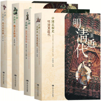 中国美术史先秦至两汉+魏晋至隋唐+五代至宋元+明清至近代全4册中国美术的发展过程与艺