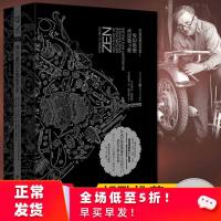 胡歌靳东推荐重现经典禅与摩托车维修艺术精装珍藏版乌克兰拖拉机美国大学参考书外国现当代文学小说