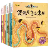 10本小牛顿问号探寻小牛顿的套科普绘本儿童读物小牛顿科学馆幼儿百科全书早教益智十万个为什么3-