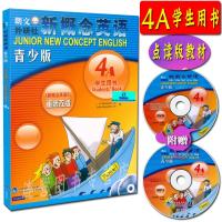 全新点读版教材朗文外研社新概念英语青少版4A学生用书附赠光盘2张外语教学与研究