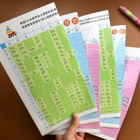 拼音声母韵母拼读全表汉语拼音拼读训练练习儿童拼音学习卡片幼儿启蒙aoe字母表大班学前班教材幼升小一
