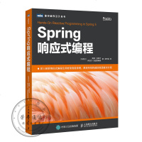 Spring响应式编程Spring框架Spring响应式微服务系统实战教程书籍