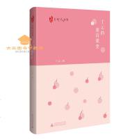 亲近母语丁云的童诗课堂点灯人丛书儿童诗歌诗歌创作教学研究亲子读童诗教育的课堂中小学教辅