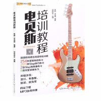 电贝斯培训教程贝斯乐器初学者入教材slap独奏曲集轻松自学电贝司教材流行布鲁斯摇滚