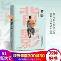 正版预售背影朱自清散文精选集朱自清30年散文白金纪念版唯美手绘插画文学散文