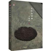 茶味的初相(精装版)李曙韵书籍茶文化初识茶叶真相初学茶具搭配初品茶汤真味茶道茶艺泡茶茶书