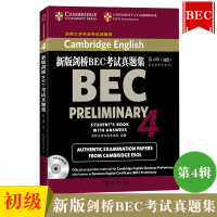 新版剑桥BEC考试真题集初级4第四辑附答案和听力CD商务印书馆初级BEC真题集剑桥商务英语