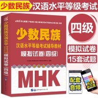 新疆四级试卷17010184