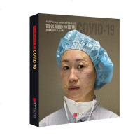 预售正版百名摄影师聚焦COVID-19中国画报抗疫社会热点
