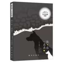 往右一点点