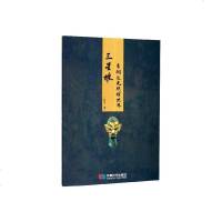 三星堆:青铜之光照耀建筑9787546424354