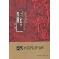 从