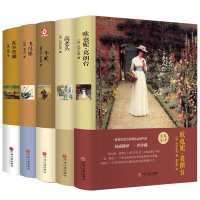 套装5册欧也妮葛朗台+高老头+牛虻+飞鸟集+瓦尔登湖精装译本中文版全集经典外国文学小说