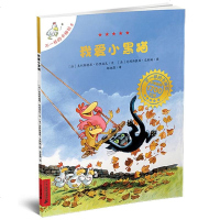 我爱小黑猫-不一样的卡梅拉-5