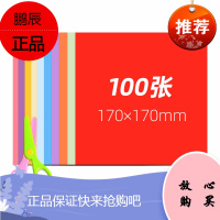 彩纸彩色软卡纸加厚16k8k4开折纸幼儿园儿童a4手工纸a3正方形大张剪纸绘画小学生画画教学diy制