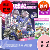 正版 UCG游戏机实用技术 第473期 2019年9月A 异界锁链 残迹灰烬重生 鬼哭邦 战争机器