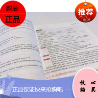 英语语法新思维高级教程:驾驭语法 第2版 张满胜 著 外语-实用英语