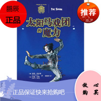 [正版]太阳马戏团的魔力 (加)林恩&middot;休厄德//(美)约翰&middot;培根译