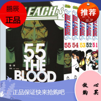 正版 BLEACH死神境界漫画51-55册 漫画 套装5册 [日]久保带人 境界死神漫画书日本经典动