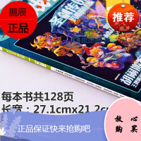 正版 UCG游戏机实用技术第489期 2020年5A 圣剑传说3重制版 铁血战士场 胡闹搬家 战