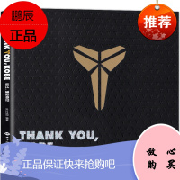 [曼巴精神永存]正版 ThankYou Kobe 科比难说再见 赠科比海报纪念科比图文全传科比自传科