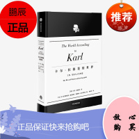 [中信社直发]卡尔拉格斐的世界 工作生活与人生智慧 官方授权精装版