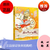 捡时光的小妖精