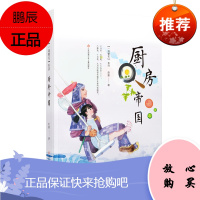 赵菱一路繁花系列: