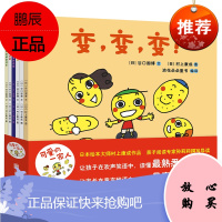 可爱的一家人(全六册)