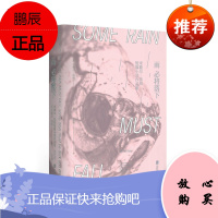 正版 雨必将落下 米歇尔法柏著 短篇小说大师口碑之作 外国文学散文小说书籍书