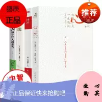 稻盛和夫4册 心稻盛和夫的一生嘱托稻盛和夫给年轻人的忠告活法干法