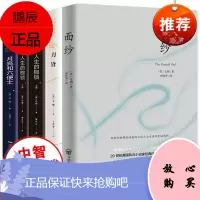 全5册】毛姆经典作品集文集 月亮与六便士+刀锋+人生的枷锁+面纱 毛姆的书籍正版原著中文版人性的枷锁