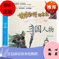 彩铅技法教程 三国人物 古典人像服装服饰绘画技法 浪漫彩铅随意绘 零基础彩铅教程 色铅笔绘制技法手绘