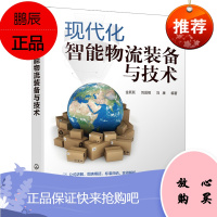 智慧仓库规划与设计:自动化拆零拣选系统配置优化