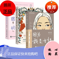 冷眼观爱2一切情感问题的答案 冷爱 百万粉丝信任的情感专家 恋爱心法 恋爱书籍 情感培养分析 夫妻