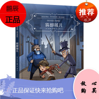 床头灯英语·2000词读物（英汉对照）：雾都孤儿 [Oliver Twist]+真题对对碰