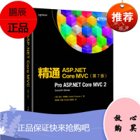 [出版社直供] 精通ASP.NET Core MVC:第7版