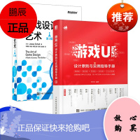 游戏UI设计原则与实例指导手册 游戏界面设计教程 游戏界面基础知识和设计流程教程书籍游戏图标设计的