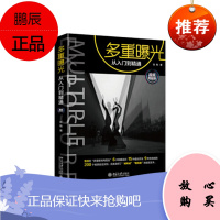 多重曝光从入门到精通(视频教程版)