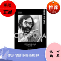 弗朗西斯·福特·科波拉