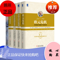 自由市场的坠落（珍藏版）