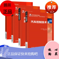 埋弧焊 埋弧焊原理特点焊接工艺及施工技术焊接设备类别基本构成工作原理及技术特性结构材料的基本特性和