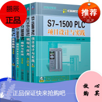 西门子S7-300/400 PLC 编程与应用 第2版 西门子工业自动化系列教材 plc编程书籍教