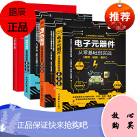 家电维修从入门到精通全彩图视频教程零基础自学空调器冰箱洗衣机液晶电视小家电检测维修电子元器件家电故