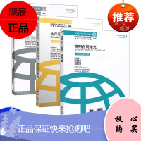 设计采购施工EPC交钥匙工程合同条件 中英文对照本 菲迪克文献译丛 通用专用条件编写指南 投标函合